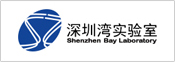 深圳湾实验室.jpg