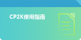资料下载1.png