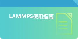 资料下载3.png