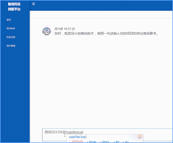 动画2.gif